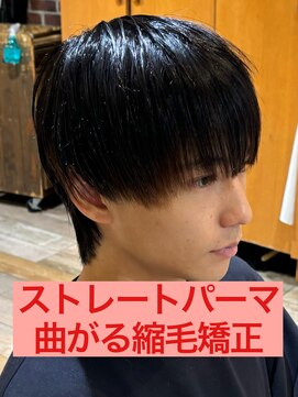 リスタバイネオリーブ 浅草(Re:sta by neolive) 曲がる縮毛矯正ストレートパーマパーマ落とし流れる縮毛矯正