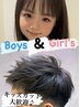 【☆人気☆ 】キッズカット☆小学生までのお子様限定　￥2750