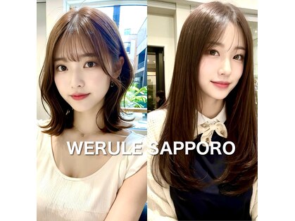 ウィールール 札幌店(WE RULE)の写真