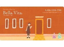 ベッラヴィータ(Bella Vita)