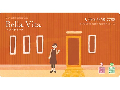 ベッラヴィータ(Bella Vita)の写真