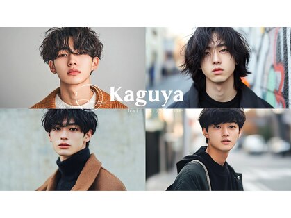 Kaguya hair salon 高柳店【9月1日NEW OPEN(予定)】の写真