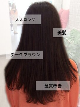 イヴァルヴ(EVOLVE) 無造作セミロング髪質改善黒髪暗髪ナチュラル美髪20代30代40代