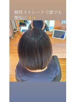 レイ みどりの店(Ray)&nbsp;酸性ストレート