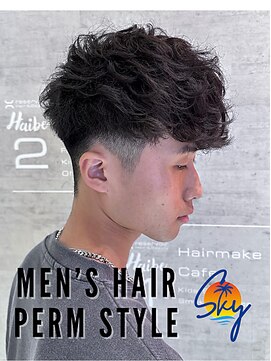 スカイ(SKY) ツイスパ/波巻き/眉毛/バーバー/ニュアンスパーマ/ブリーチ