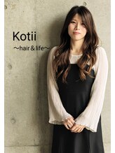 コティ(Kotii) 石橋 優里