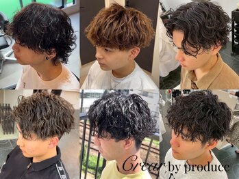 クレアバイプロデュース 矢部店(Crear by produce)の写真/【こなれ感はパーマで！】スタイリング楽々◎ラフにキマる、大人のメンズカジュアル。ON/OFFもオシャレに☆