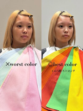 パーソナルカラー診断