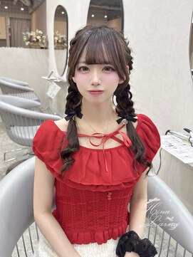 ラルムバイシー 新宿(LARME by Sea) ☆ぽこぽこ編みおろしツインテール☆【hina/新宿】