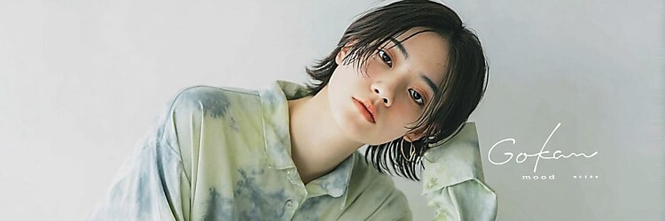 ゴカンムード(Gokan mood)のサロンヘッダー