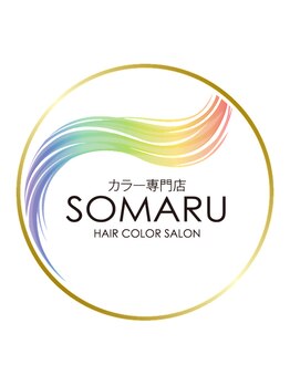 ソマル(SOMARU)の写真/白髪が気になり始めた方にオススメ!ダメージレスで艶のある仕上がりに☆毎月通いやすい価格も嬉しい♪