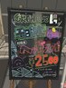 【平日限定】10分ヘッドスパ ￥2500(シャンプーブロー込み)