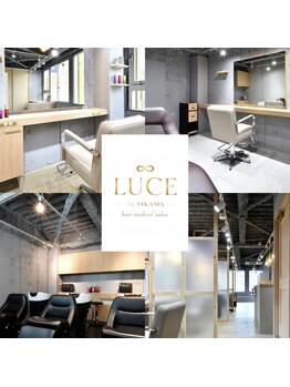 ルーチェ バイ シカマ(LUCE by ∞ SIKAMA)の写真/初めての方も安心。大人女性のお悩みに寄り添う上質サロン