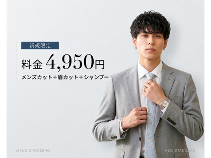 プロデュース 古淵店(Produce)の写真
