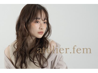 アトリエ フェム(atelier.fem)の写真