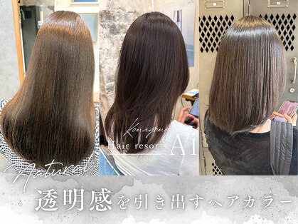 エーアイ 駒込店(Ai)の写真