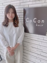 ココンヘアー(CoCon hair)