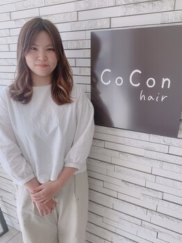 ココンヘアー(CoCon hair)の写真/[寺田町]女性Stylist多数在籍。女性ならではの目線であなたの悩みに寄り添い“なりたい”を叶えてくれる☆