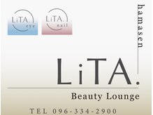 レイフィールド はません店の雰囲気(ネイル、アイブースも完備!!同時施術も可能。事前予約がおすすめ)