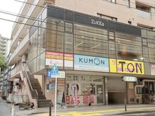 ズッカ(ZuKKa)の雰囲気（左側、路地横の階段を上がった2Fに店舗がございます。[武蔵小杉]）
