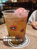 シャルシェ(Chercher)&nbsp;梅雨対策