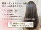 ニューヨークニューヨーク 阪急高槻店(NYNY)の写真/【阪急高槻市駅すぐ】気になる白髪はナチュラルな白髪ぼかしで自然で明るい色がオススメ