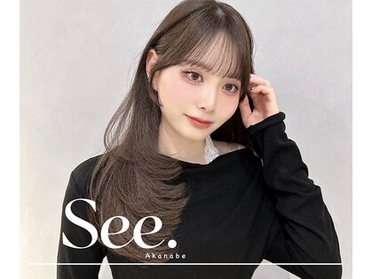 シー 茜部店(See.)の写真