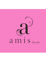 アミスバイエアー(amis by air)