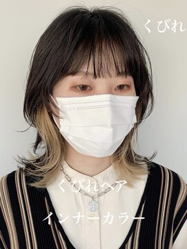 ノラキチジョウジ(NORA KICHIJOJI) #韓国ヘア#ウルフカット#くびれボブ#インナー#プリカール