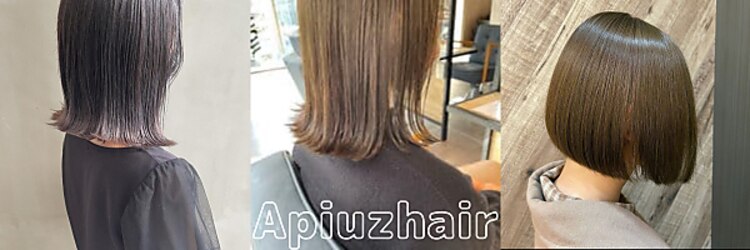 アピューズ ヘアー 梅田(Apiuz Hair)のサロンヘッダー