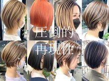 【確かな技術】高い技術と、当店こだわりの最新の薬剤で、ダメージレスに施術をご提供☆