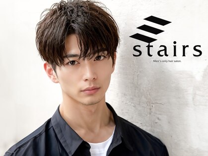 ステアーズ(Stairs)の写真