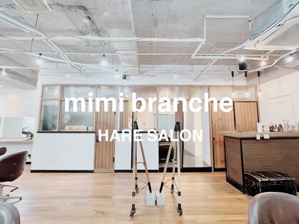 ミミ ブランシェ(Mimi Branche)の写真