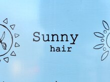サニー(Sunny)