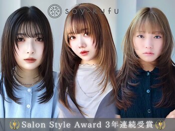 ソイクフ 四条大宮店(SOY-KUFU)の写真/【京都/四条大宮】印象をガラリと変える顔周りカットは《 SOY-KUFU 》で決まり!最新トレンドヘアをお届け◇