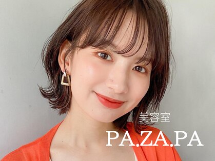 パザパ 交り江店(PA.ZA.PA.)の写真