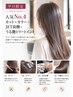 【人気No.2】カット+カラーJET炭酸泉+うる艶TR