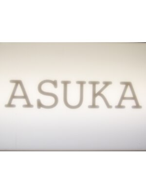 アスカ 舞子店(ASUKA)