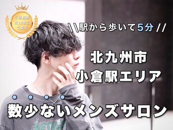 BLAZE KOKURA 【ブレイズ コクラ】