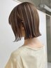 【育てるハイライト】3Dハイライトカラー＋カット＋炭酸スパ￥10520