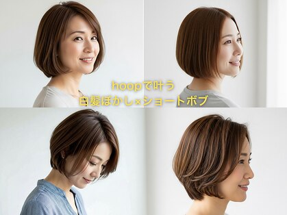 フープ 川越(hoop)の写真