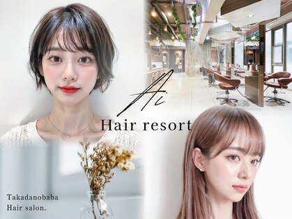 ヘアリゾートエーアイ 高田馬場店(hair resort Ai)の写真