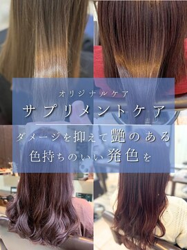 ウィルピクシー 浅草橋東口(WILL piccy) 独自のサプリメントケアについて