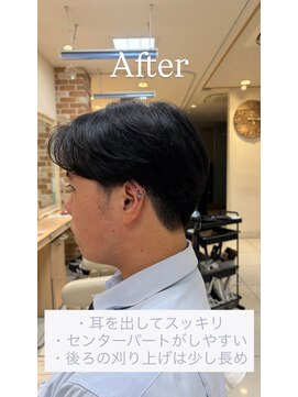 アッシュ 北千住店(Ash) センターパート