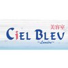シェルブルー(CiEL BLEU)のお店ロゴ