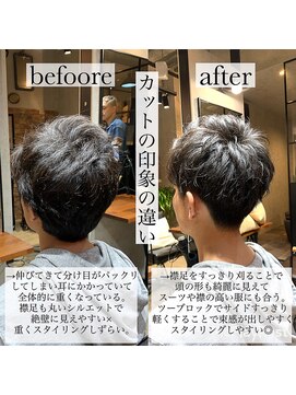 ザ シー 海老名(The C) 好感度/ビジネス/ビジカジ/かき上げヘア/1分スタイリング