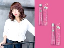 ピラミンゴカラー/ファイバープレックスカラー『今までに無かった高発色、暖色系カラー』※新導入カラー