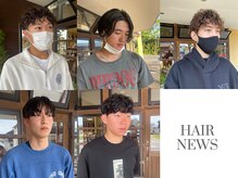 ニュース(NEWS)