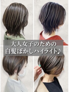 ヴィラ 雲雀丘花屋敷店(Villa) 大人かわいいミディアムボブハイライトカラー脱白髪染め