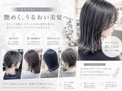 プログレス ひばりヶ丘店(PROGRESS)の写真